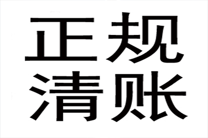 125万借款连本带利全部拿回